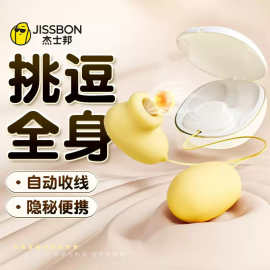 延时喷剂怎么用