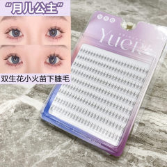 月の王女の双生花の小さい炎の下のまつげは自然に柔らかくて繊細で透明な茎の9列の段階式のまつげです。