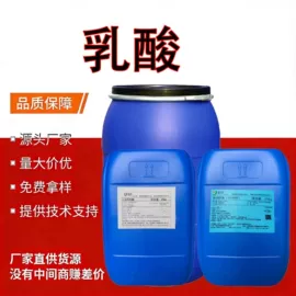 羧酸盐;酯;增塑剂