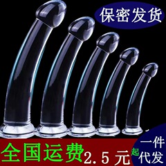 Penis anus transparent suction cup transparent anus anal plug female sex toy male anal masturbation device fake penis gay sex