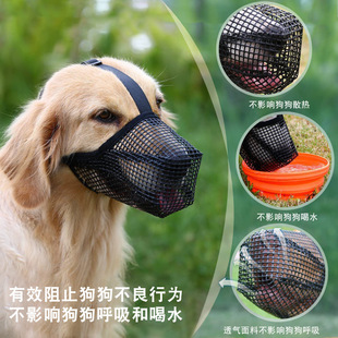 Dog Muzzle to Prevent Biting, Alaska to Prevent Accidental Eating, Wholesale Border Collie Labrador Samoyed Drinkable Mask