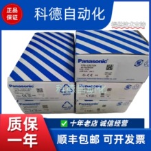 FPG-C32T2H/C32TH/C32T2/C24R2H/XY64D2T/PP11/PP12/PP21/22