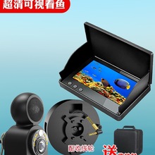 水下探鱼器可视高清钓鱼探头新款摄像头摄影头水底看鱼神器超清频