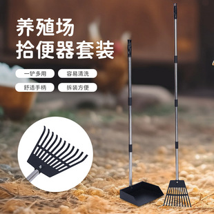 Cross-Border Thickened Stainless Steel Pet Poop Picker Set Garden Breeding Chicken Manure Shovel Multi-Functional Detachable Cleaning Shovel
