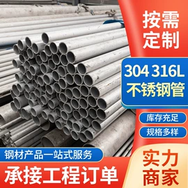 不锈钢板;不锈钢卷;不锈钢带