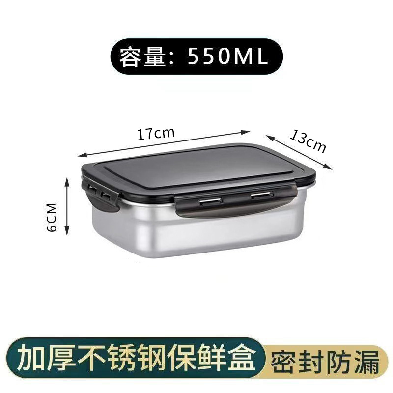 Caja de acero inoxidable 304 caja de almacenamiento de gran capacidad caja de bento caja de frutas refrigerador casero caja de almacenamiento de alimentos