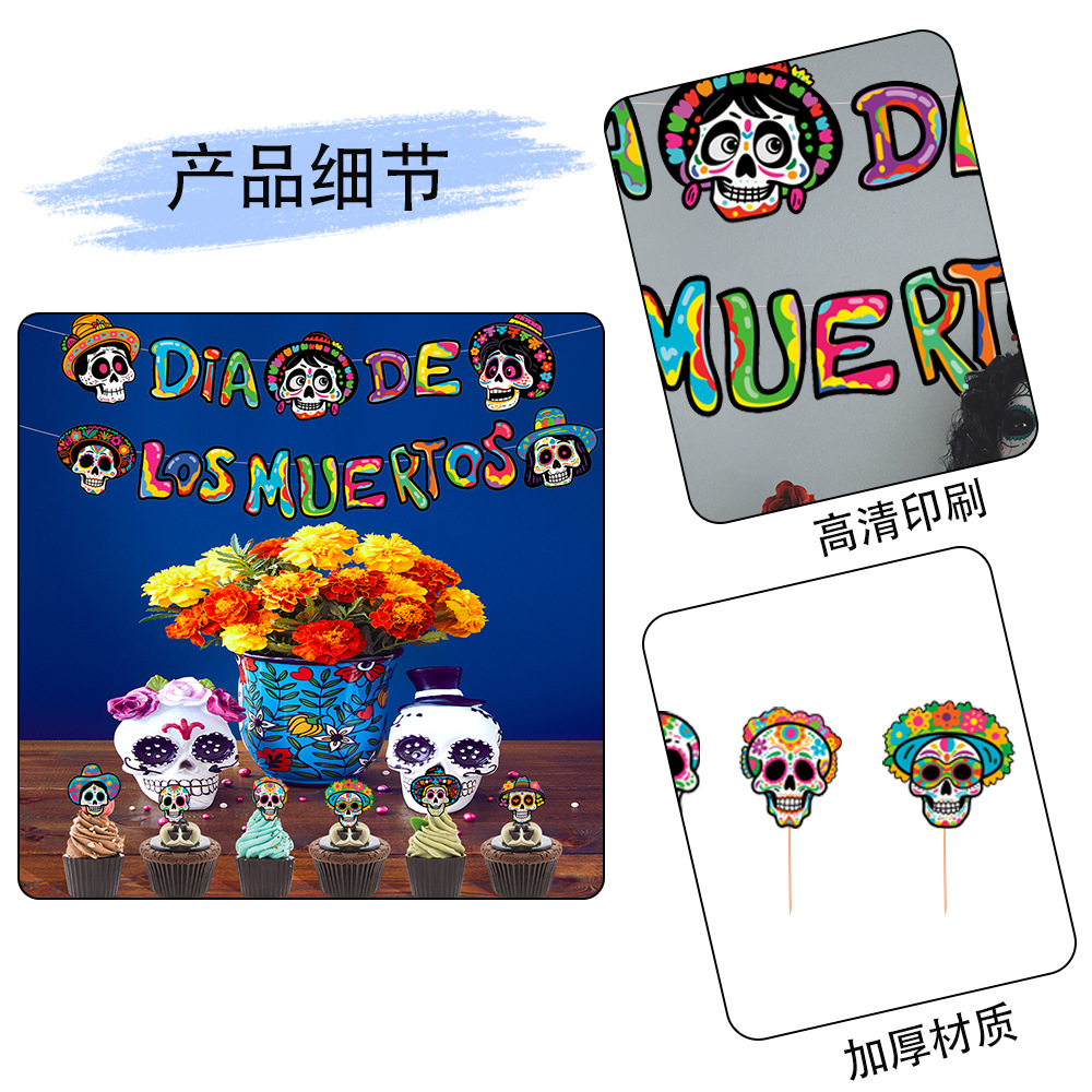 Día de los muertos Bandera de pull Bandera de pull triangular Decoración transfronteriza Escena de decoración Productos de papel Bandera colgante Decoración de fiesta al por mayor
