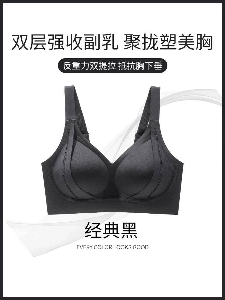 Underwear, supporting push up bra, bra top, beautiful back