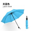 Two people increase the reinforcement 10 bone -bone umbrella folding men and women advertising umbrellas to printed logo umbrella spot spot wholesale