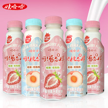 娃哈哈450ml果汁乳草莓味白桃味瓶装低糖低脂肪代发批发含乳饮料