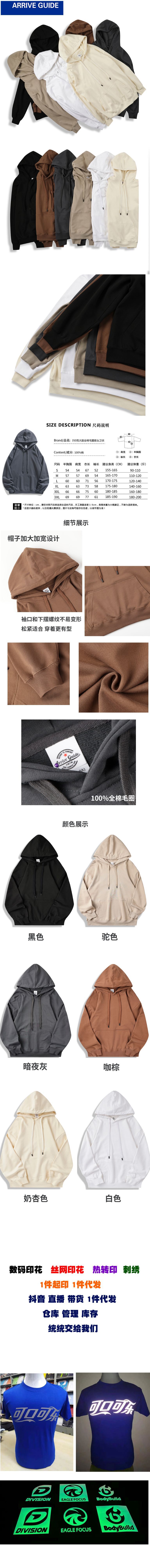 详情页.jpg