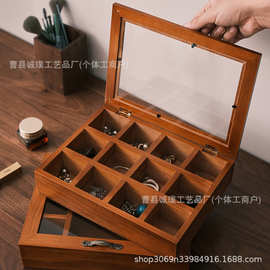 实木收纳盒木质首饰整理盒翻盖式耳饰项链收纳盒分格戒指收纳盒