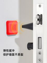New Anti-Collision Door Mat, Thickened Door Handle Refrigerator Door Lock Back Wall Cushion, Entryway Collision Buffer Pad