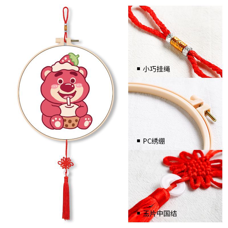 딸기곰 2 [30*30cm] 자수 패턴만