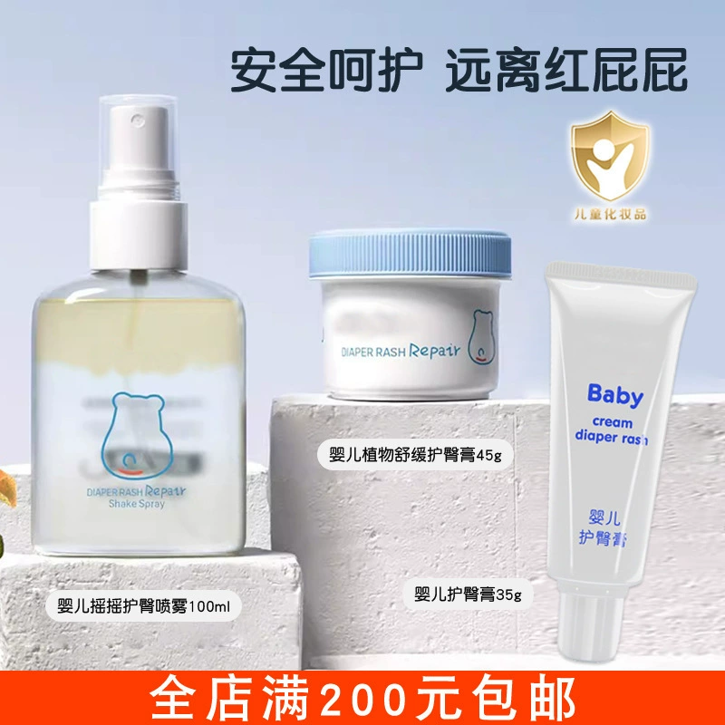 Крем от экземы для новорожденных Pigeon, мазь для ухода за кожей ягодиц младенцев IA149/IA304/IA305