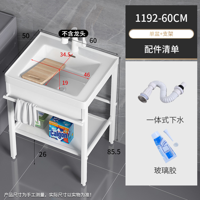 1192-60 Bacia + Bracket blanco brillante