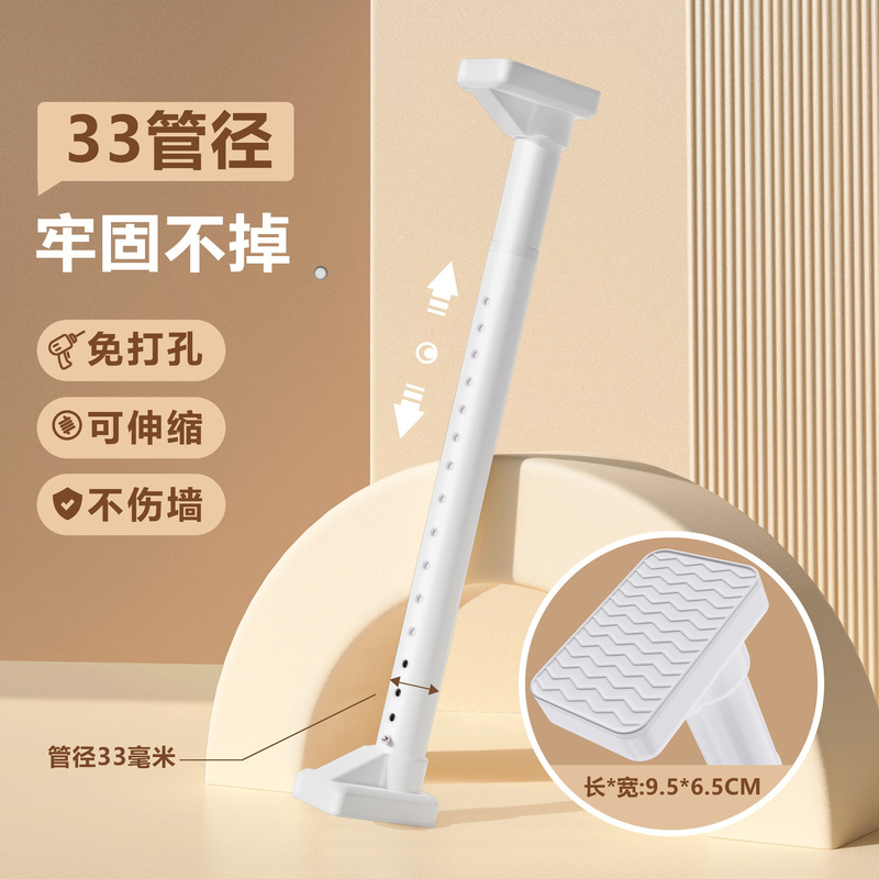 パンチングなし伸縮ロッド、物干しロッド、ワードローブハンガー、ステンレス製衣類吊り下げロッド、シャワーカーテンロッド、ドアカーテン、カーテンサポートロッド|undefined
