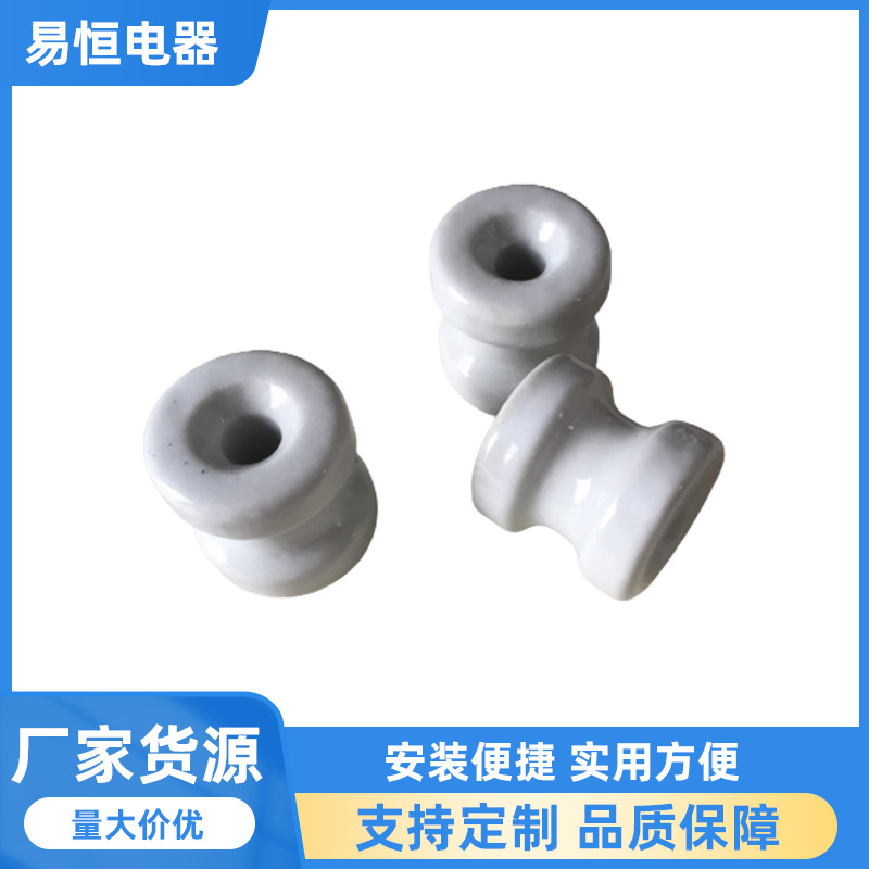 陶瓷绝缘子瓷瓶绕线柱瓷珠绝缘柱配件氧化铝陶瓷结构件厂家供应