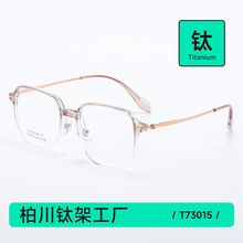T73015�����Ѽ��۾�TRŮ�״�߼�����ʱ�з�����ƽ���۾��������