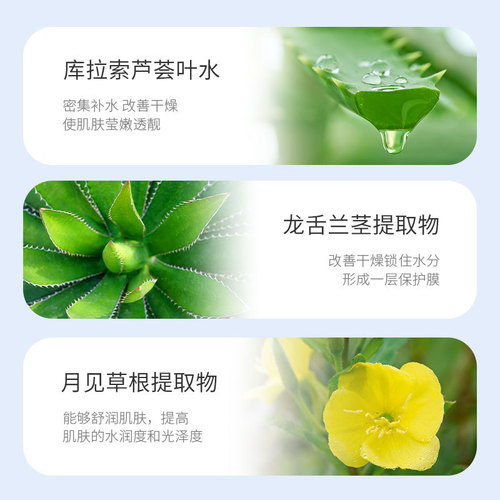 Han Ji Huan Skin Moisturizing Essence Gel, after-sun repair, smoothing, no-wash facial skin care product, source manufacturer