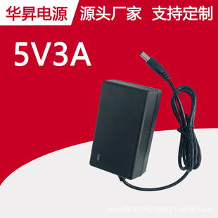 5V3A power adapter tablet set-top box cat 2A router projector table lamp charger LED lamp