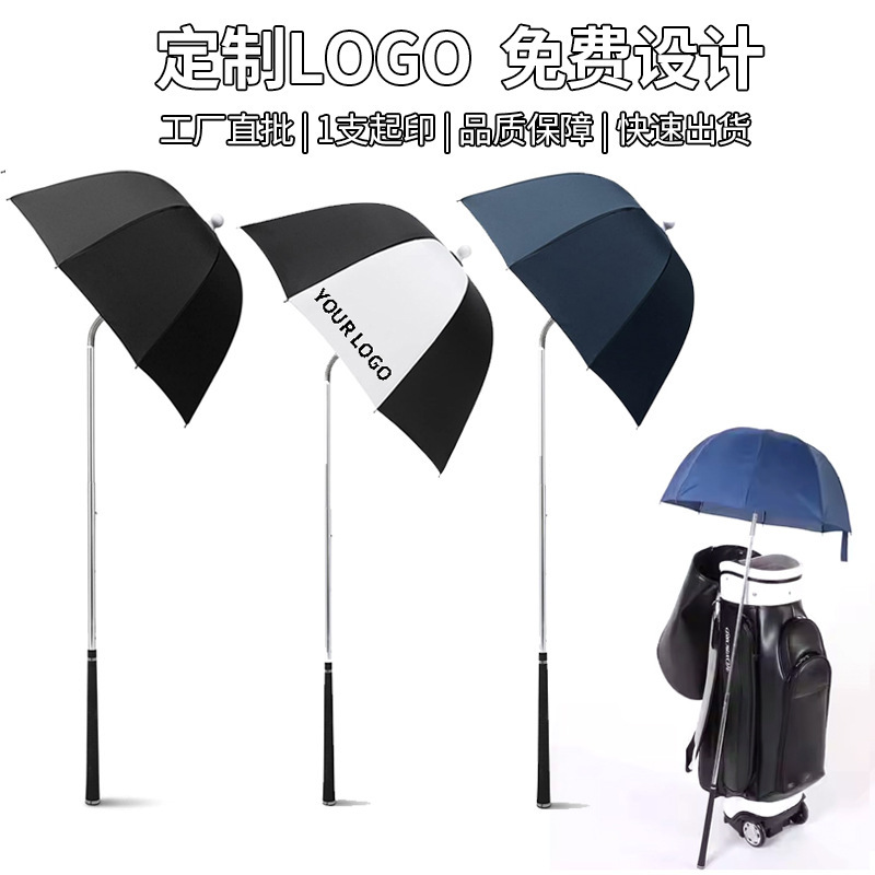 Customized Logo Golf Bag Umbrella Extended Golf Bag Umbrella Mini Sun Protection Parasol Rubber Anti-Slip Handle