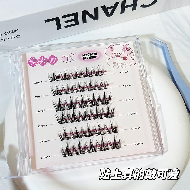 UWN犬系狗狗眼假睫毛浓密大眼睛懒人三部曲分段式漫画免胶假睫毛|undefined