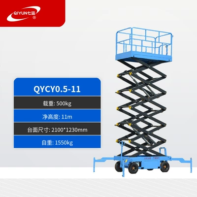 maintenance scissor type pull — Avtomobil fırlanan platformaları - heightened-11m-load-capacity-500kg-deposit