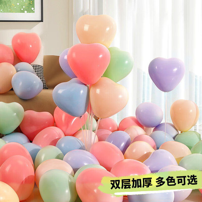 Globo en forma de corazón macarón diseño de boda fiesta de cumpleaños propuesta de matrimonio confesión decoración de globo amor