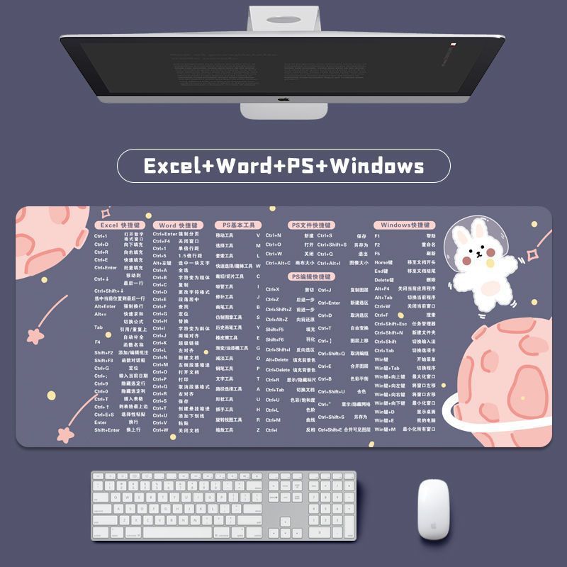 鼠标垫超大ps办公快捷键大全电脑键盘软垫子桌面桌垫女excel|undefined