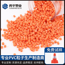 PVCѩͰ·FόPVC 6.55