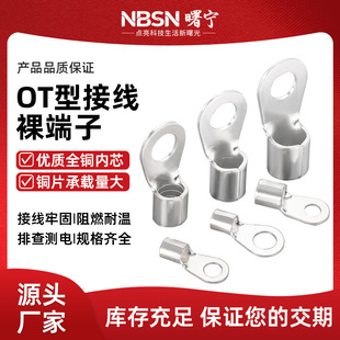 OT�����~���������0.5-16ƽ��늾��Ӿ����ӈA���䉺�����~����