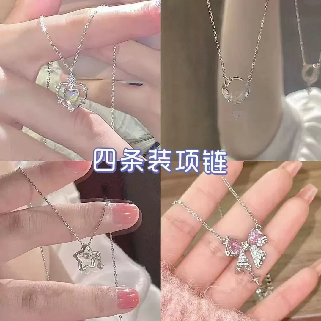[甜美项链合集]粉爱心蝴蝶结项链女轻奢小众星芒锁骨链ins项链