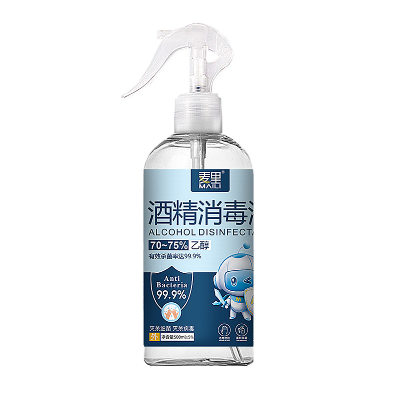 75% alcohol spray 500 ml wash-free household disinfectant spray 75 degree disinfection water factory wholesale