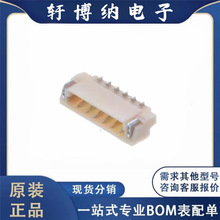 SM06B-SURS-TF(LF)(SN)��������� 1x6P �g��:0.8mm ���N �B����