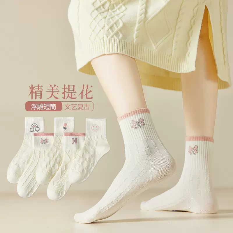 袜子男士中筒袜秋季长袜ins潮运动袜纯色百搭棉袜男简约商务男袜