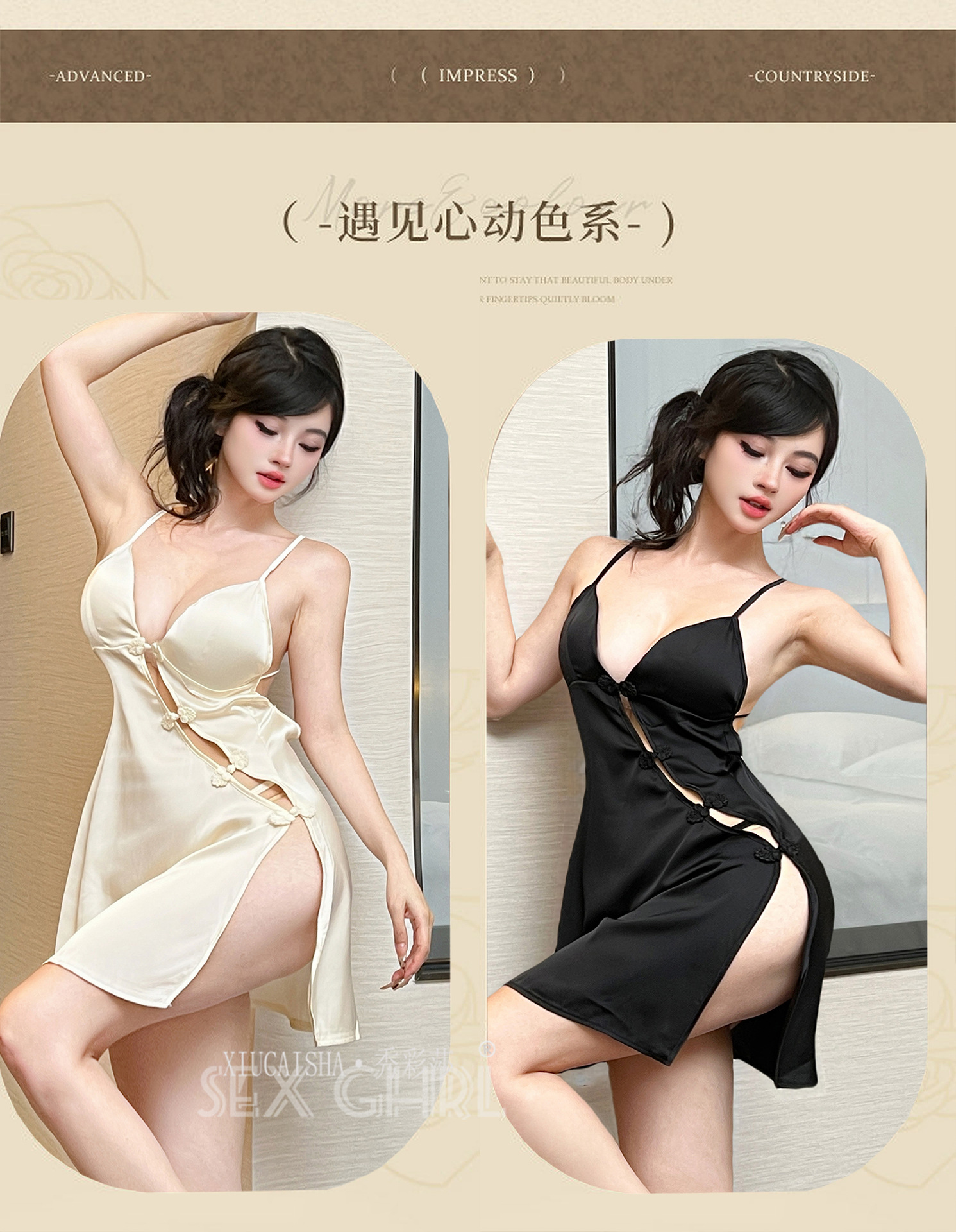 Satin Camisole Nightdress with Chest Pads, Deep V Slit-Back Babydoll with Thong and Open-Crotch Stockings — detail image 6