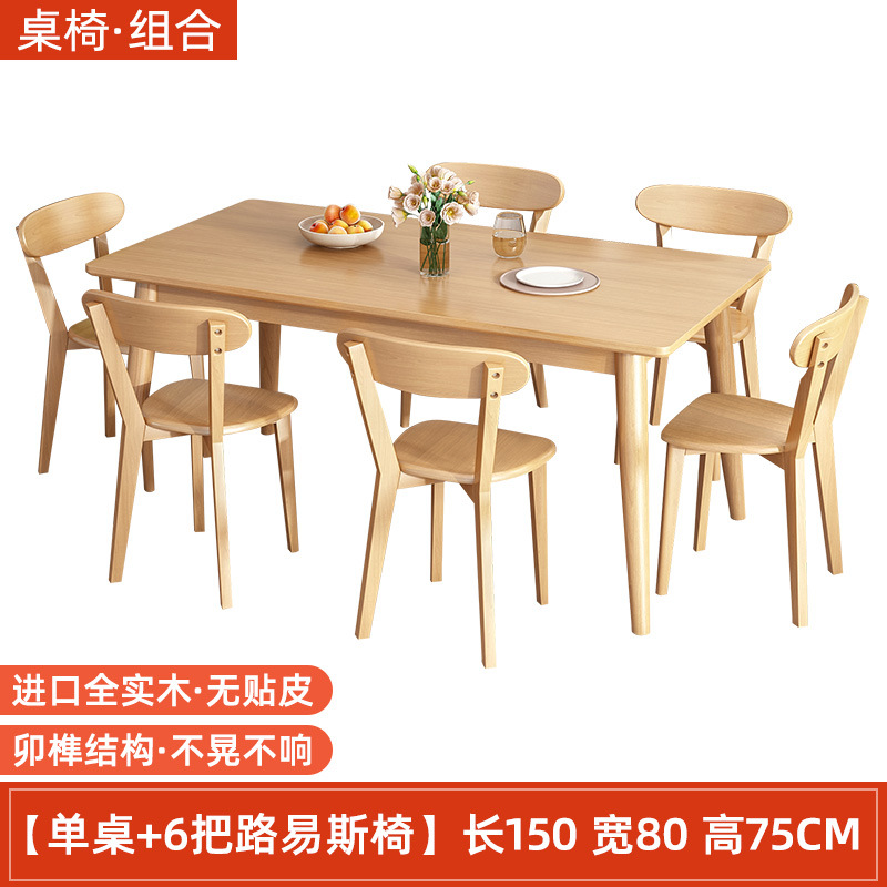 150 * 80 mesas individuales + sillas de Louis * 6 (madera sólida)