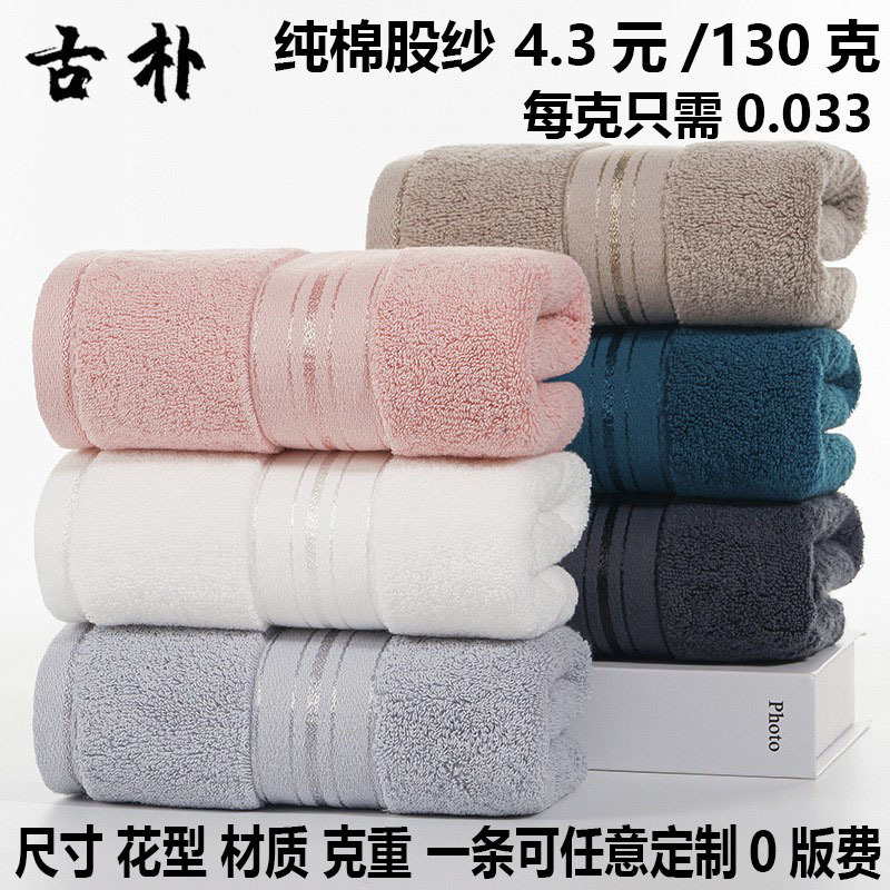 Gaoyang Thickened Pure Cotton Towel, All-Cotton Factory Absorbent for Home and Hotel Use, 16 Spiral Beauty Salon Custom Embroidery Gaoyang Thickened Pure Cotton Towel, All-Cotton Factory Absorbent for Home and Hotel Use, 16 Spiral Beauty Salon Custom Embroidery