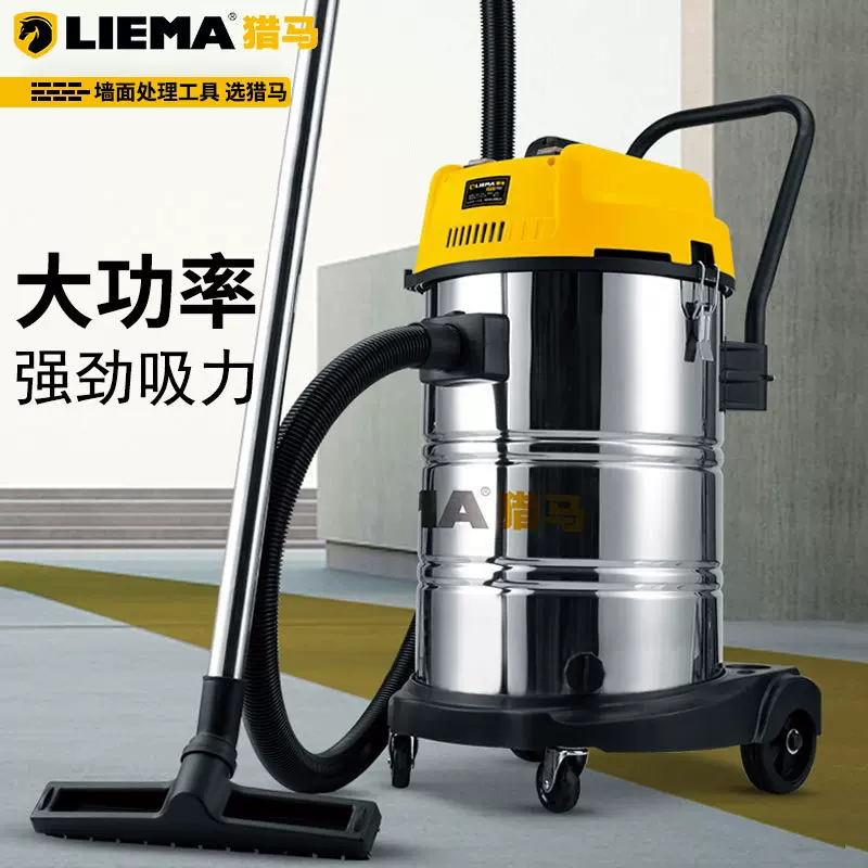 猎马新美缝吸尘机60/80L自抖尘商用立式防水干湿吹三用工业吸尘器