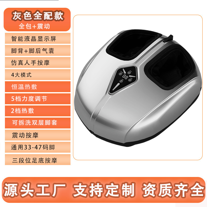 全包足疗机脚底按摩器揉捏足部按摩器气囊揉捏足底脚底按摩器跨境|undefined