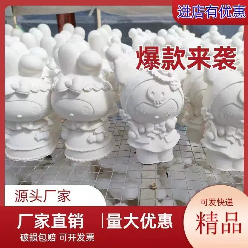 石膏娃娃白胚批发diy涂鸦玩具公园夜市广场摆摊彩绘互动石膏画