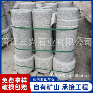 ������G603 ������Ȱ׈A��܇ֹʯ ���������е��V����܇��ֹ܇ʯ