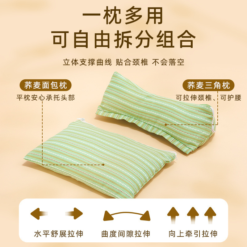 そば殻三角一体型家庭用頚椎枕、睡眠補助牽引枕、ハーブヘルスケア、取り外し可能な睡眠枕|undefined