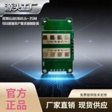 ����Զ�����ַ���24G���ײ��״ﴫ�������ײ��״�KYX-B003