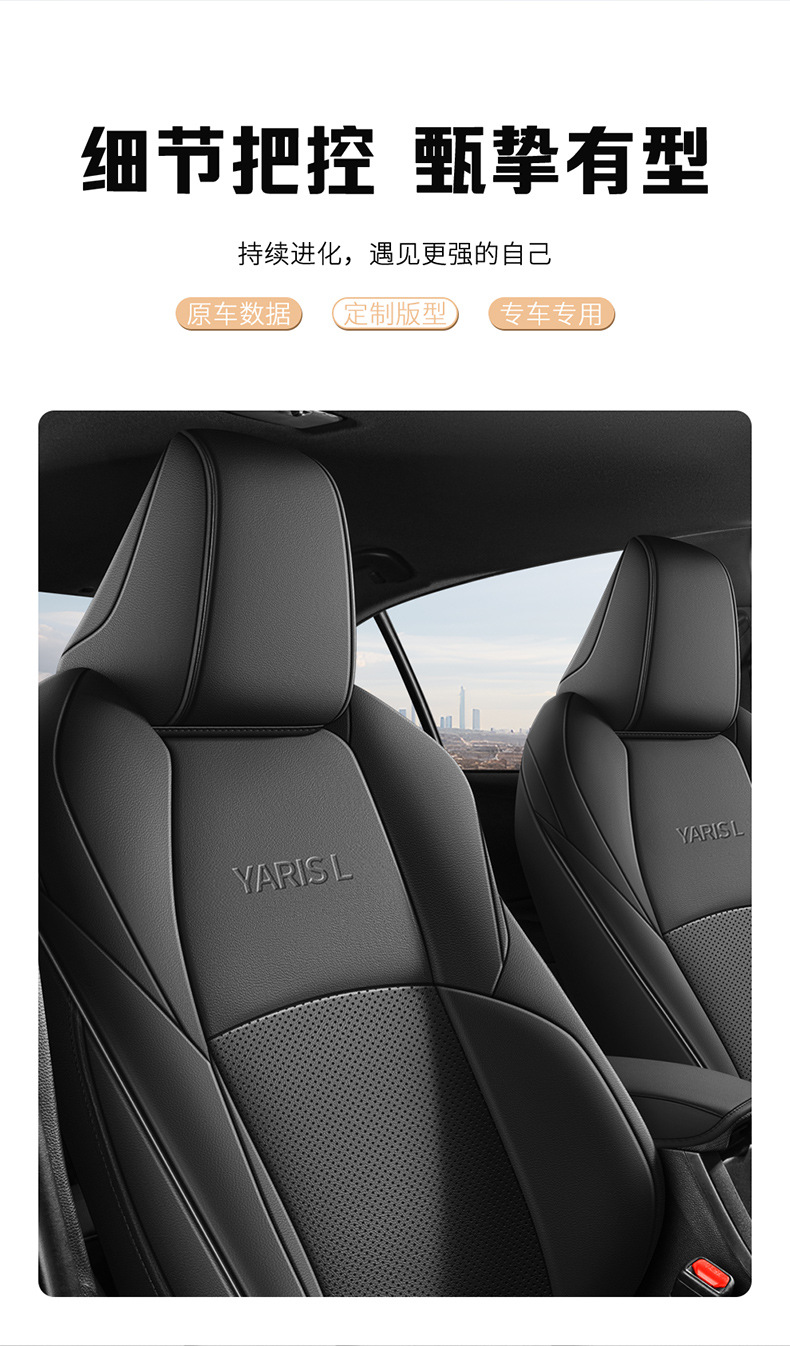 Suitable for Toyota Zhixuan car seat cover leather perforated breathable full surround four seasons GM seat cover