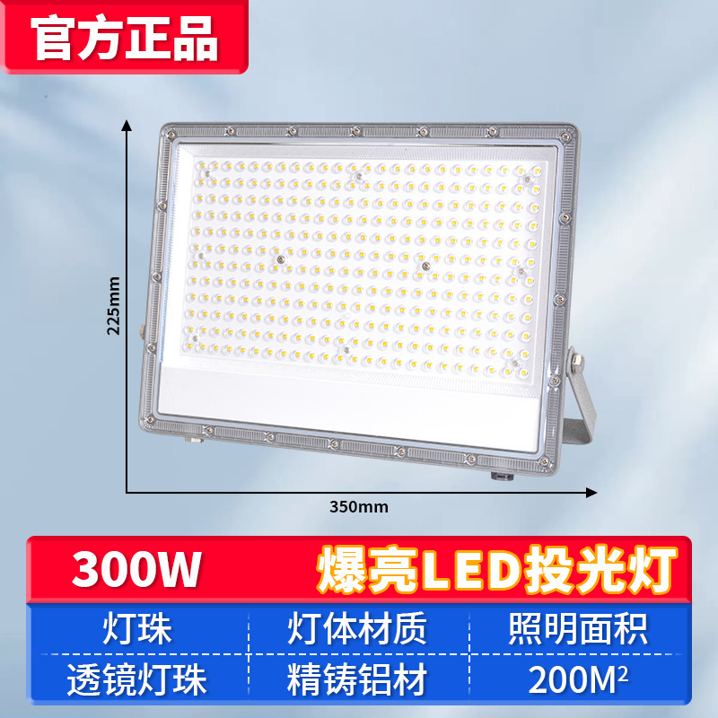 Lámpara de lente de prospector ultra brillante de Yaming, faro de proyección LED 1000W para ingeniería al aire libre