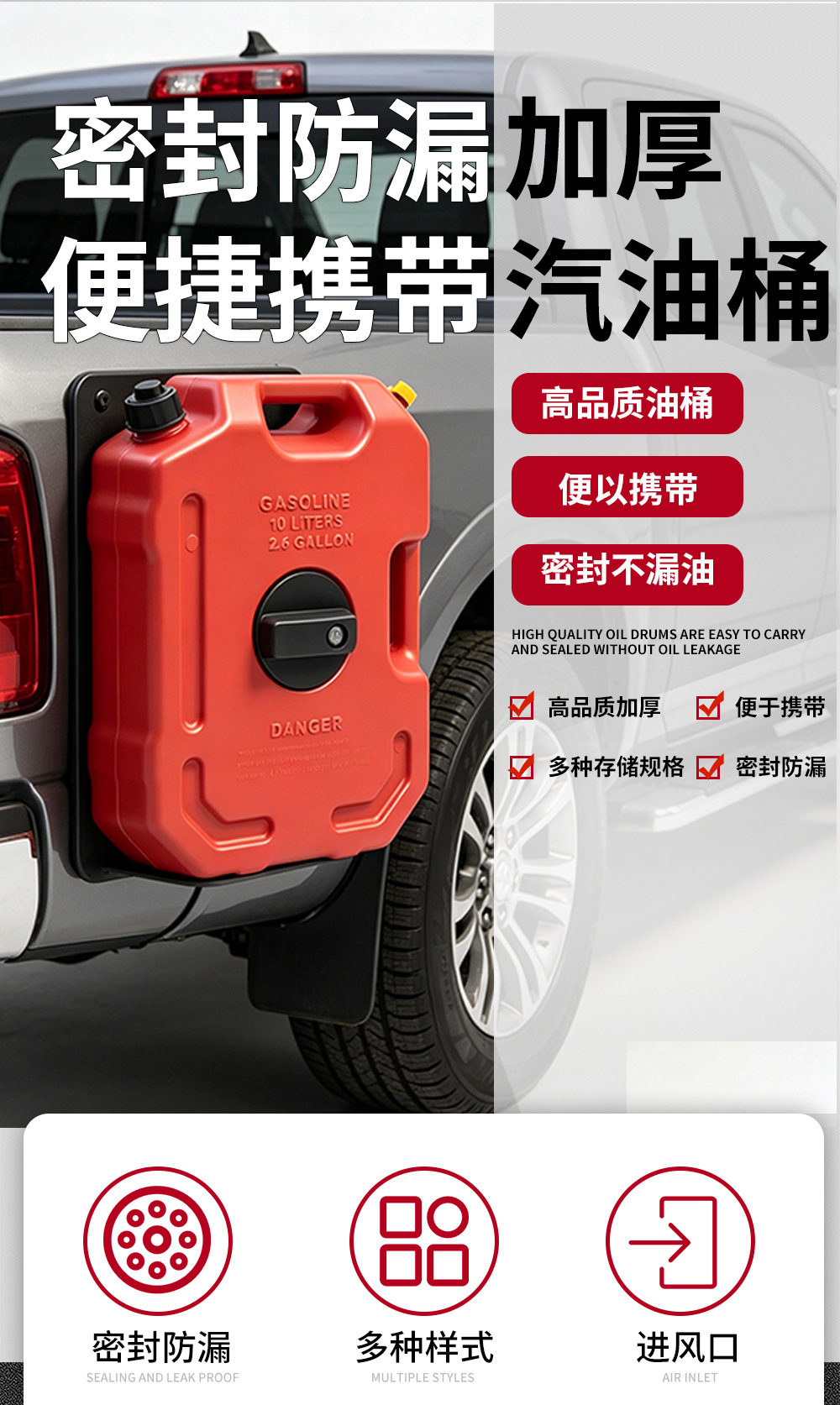 Manufacturer Wholesale Engineering Plastic 10L Gasoline Canister, Anti-Static, Explosion-Proof, Portable Vehicle Emergency Backup Fuel Canister