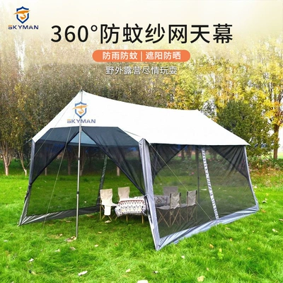 Multifunctional Canopy Mesh Tent for Outdoor Camping, 10-Person Canopy Tent with Mesh, Can Be Used with a Hammock