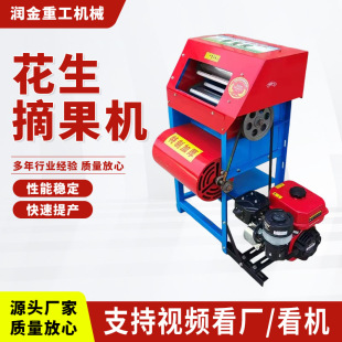 ����ժ���C�r�û���ժ��Ó��һ�w�C����С�͸ɝ����ժ�����C�S��